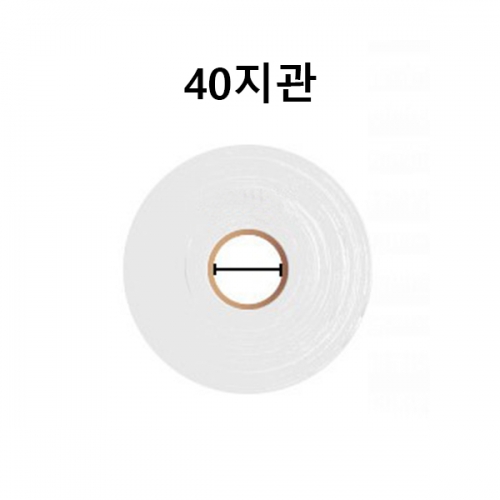 아트라벨지 40지관