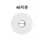 감열라벨지 40지관