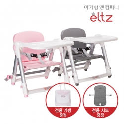 [엘츠]폴딩 휴대용 부스터(GREY,PINK)_74M081401