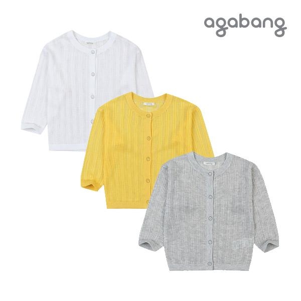 [아가방 여름]품절대란니트가디건(MELANGREY,WHITE,YELLOW)_01N351402