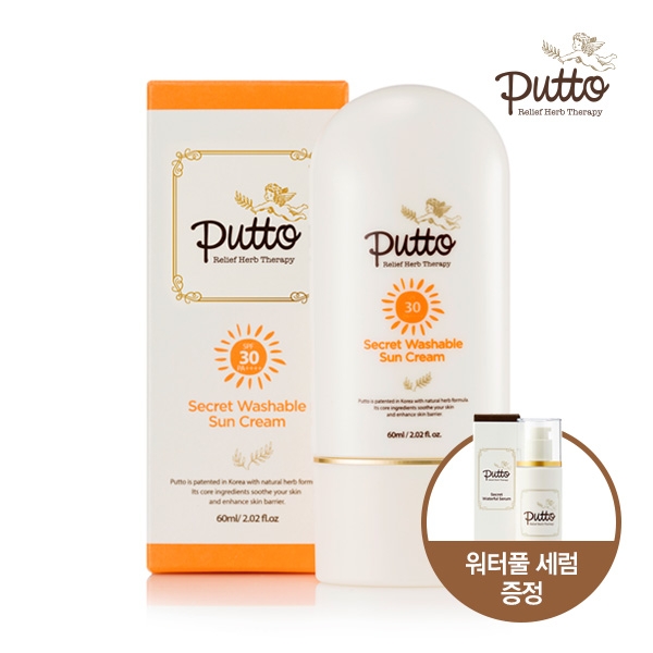 [NEW퓨토시크릿]워셔블 선크림 SPF30 PA++++ (워터풀 세럼 본품 증정)_71O088001