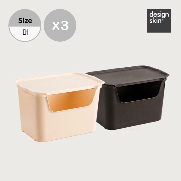 [디자인스킨]항균 블록 수납박스_대(BEIGE,BROWN)_3SET(사은품)