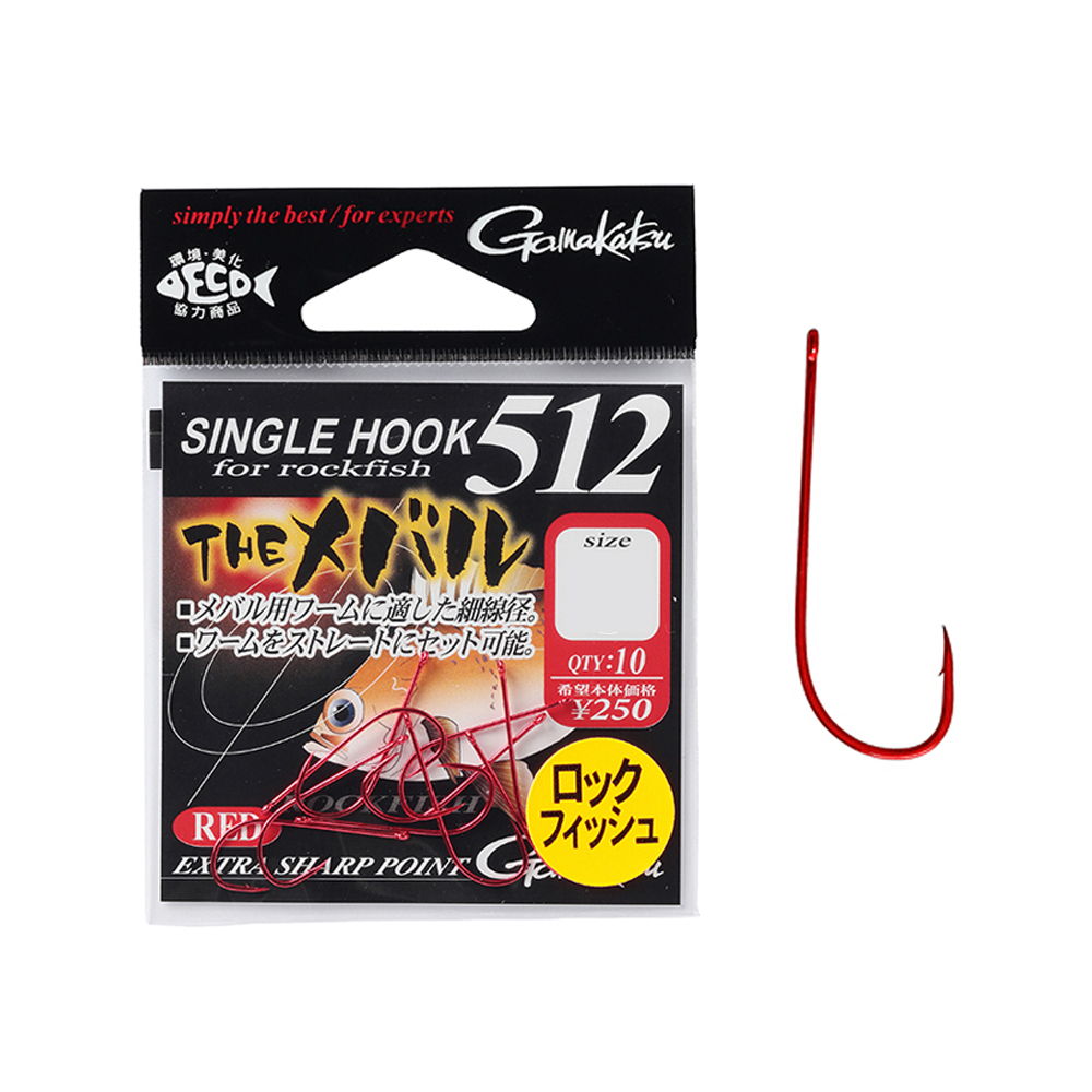 가마가츠 싱글 훅 512 더 메바루 볼락 아징 지그훅 바늘