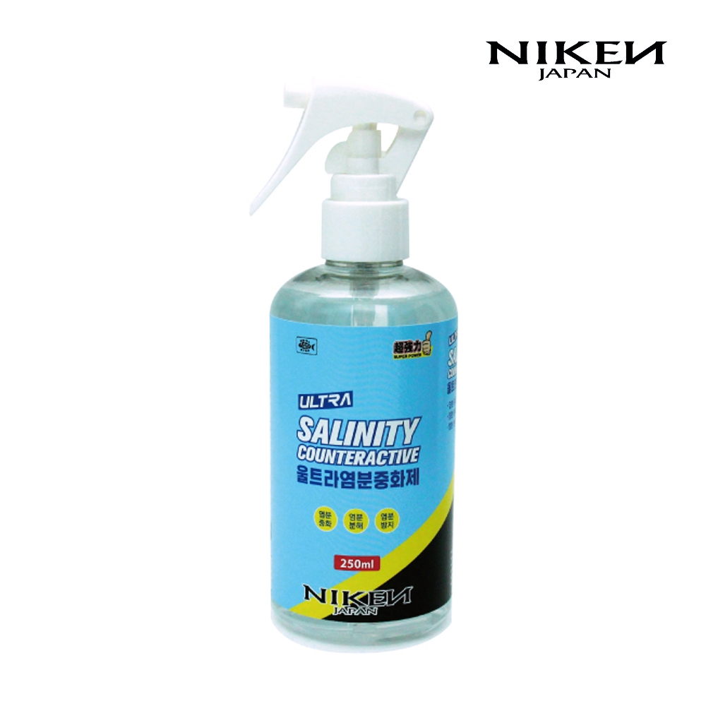 니켄 울트라 염분중화제 250ml