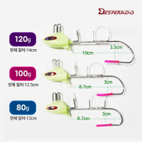 데스페라도 갈치왕 텐야 80g/100g/120g 야광 갈치 텐빈 지깅 타치우오