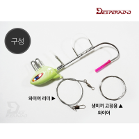 데스페라도 갈치왕 텐야 80g/100g/120g 야광 갈치 텐빈 지깅 타치우오