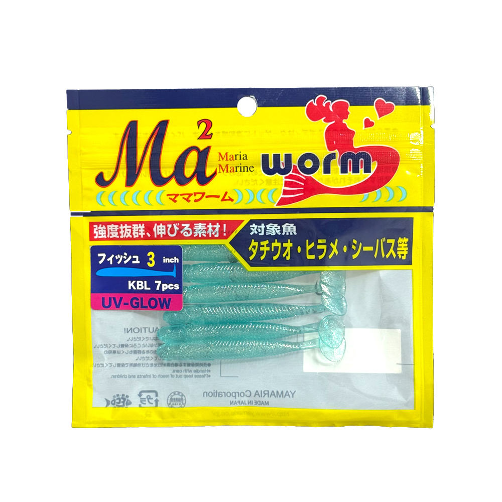 마리아 마마웜 피쉬 UV글로우 3인치 야광 갈치웜 풀치웜