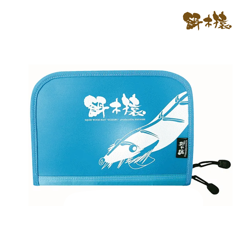 하야시 에기케이스 몽키하우스 터키블루 에기10개수납