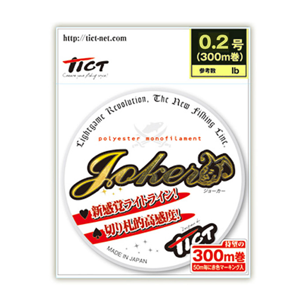 틱트 조커 0.2호 300M 에스테르라인 볼락줄 아징줄