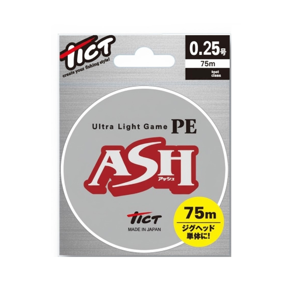 틱트 애쉬 75m 0.25호 볼락합사 아징합사