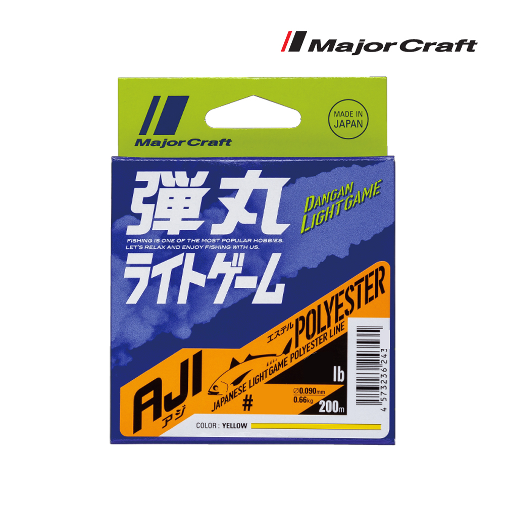 메이저크래프트 탄환브레이드 라이트게임 아지 에스테르 200m 전갱이원줄 아징