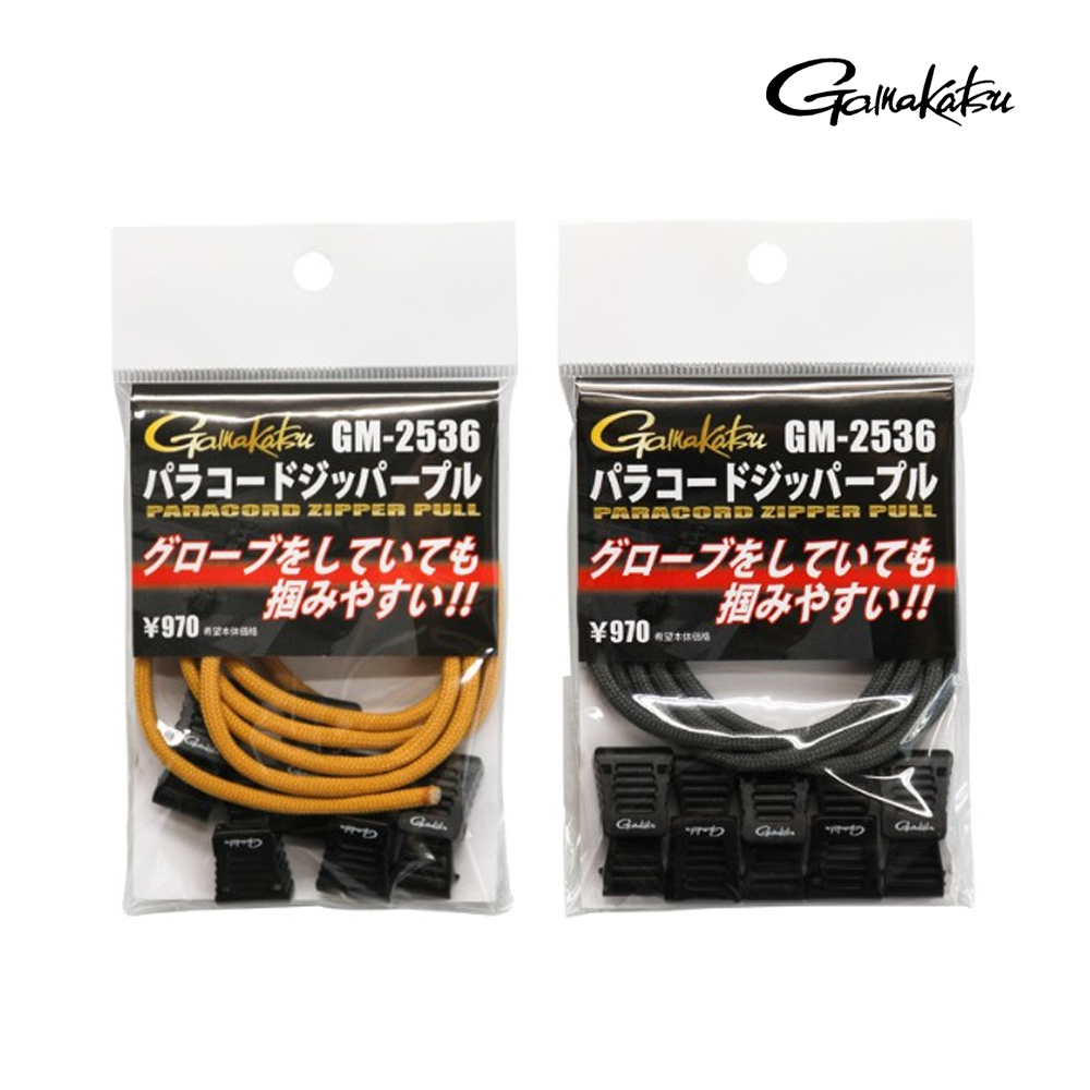 가마가츠 파라코드 지퍼 풀 GM-2536 가방 바칸 지퍼 손잡이 튜닝