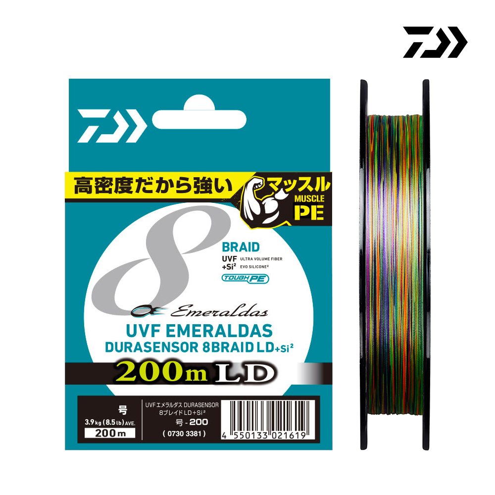 다이와 에메랄다스 듀라센서 X8 LD 200m 에깅 무늬오징어 8합사