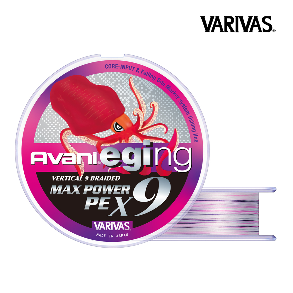 바리바스 아바니에깅 맥스파워 PE X9 150m/200m (0.6호/0.8호) 무늬오징어 9합사 한치