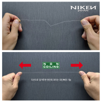 니켄 원스탑 오모리그 리더 2단 140cm 한치채비