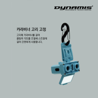 다이나미스 레이즘 L-600 LED 랜턴 각도조절 C타입충전 캡라이트