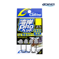 오너 컬티바 JH-70 만안 프로 지그헤드 볼락 전갱이 갈치 광어