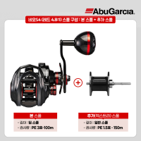 아부가르시아 네오S PH 문어릴 추가스풀 파워핸들 베이트릴