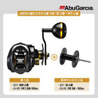 아부가르시아 네오S PH 문어릴 추가스풀 파워핸들 베이트릴