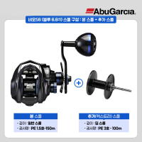 아부가르시아 네오S PH 문어릴 추가스풀 파워핸들 베이트릴