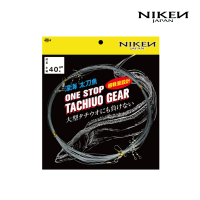 니켄 갈치 본선 채비 40호 8단 10단 갈치낚시채비