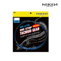 니켄 갈치 본선 채비 40호 8단 10단 갈치낚시채비