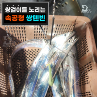 데스페라도 Y형 쌍텐빈 속공형 갈치채비 편대