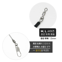 데스페라도 Y형 쌍텐빈 속공형 갈치채비 편대