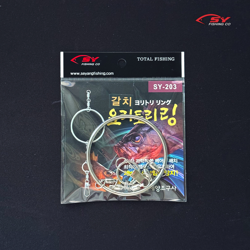 세양 국산 갈치채비 꼬임방지 요리토리링 SY-203
