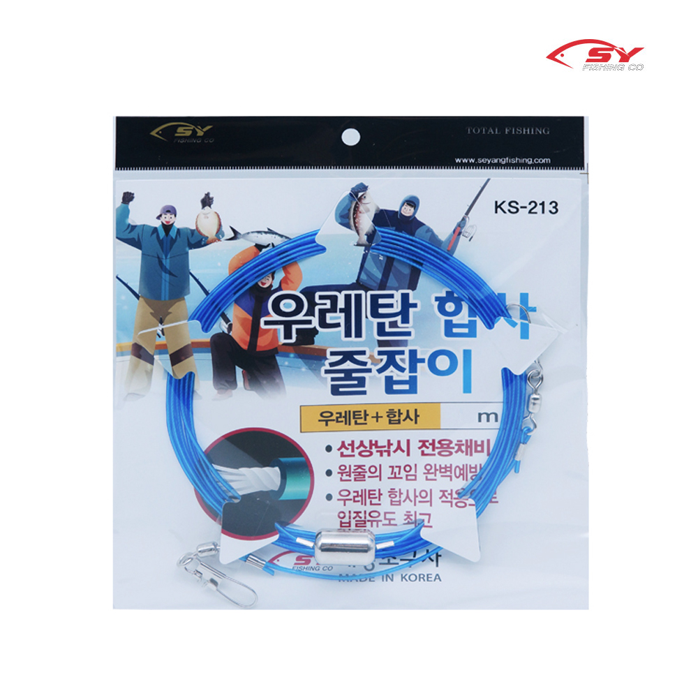 세양 국산 우레탄 합사 줄잡이 KS-213 선상낚시 갈치채비