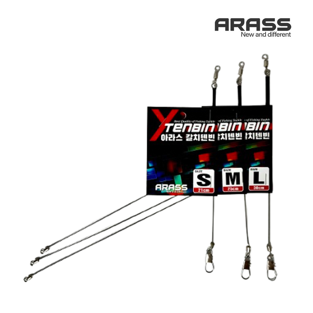 아라스 갈치 텐빈 편대 갈치낚시 채비