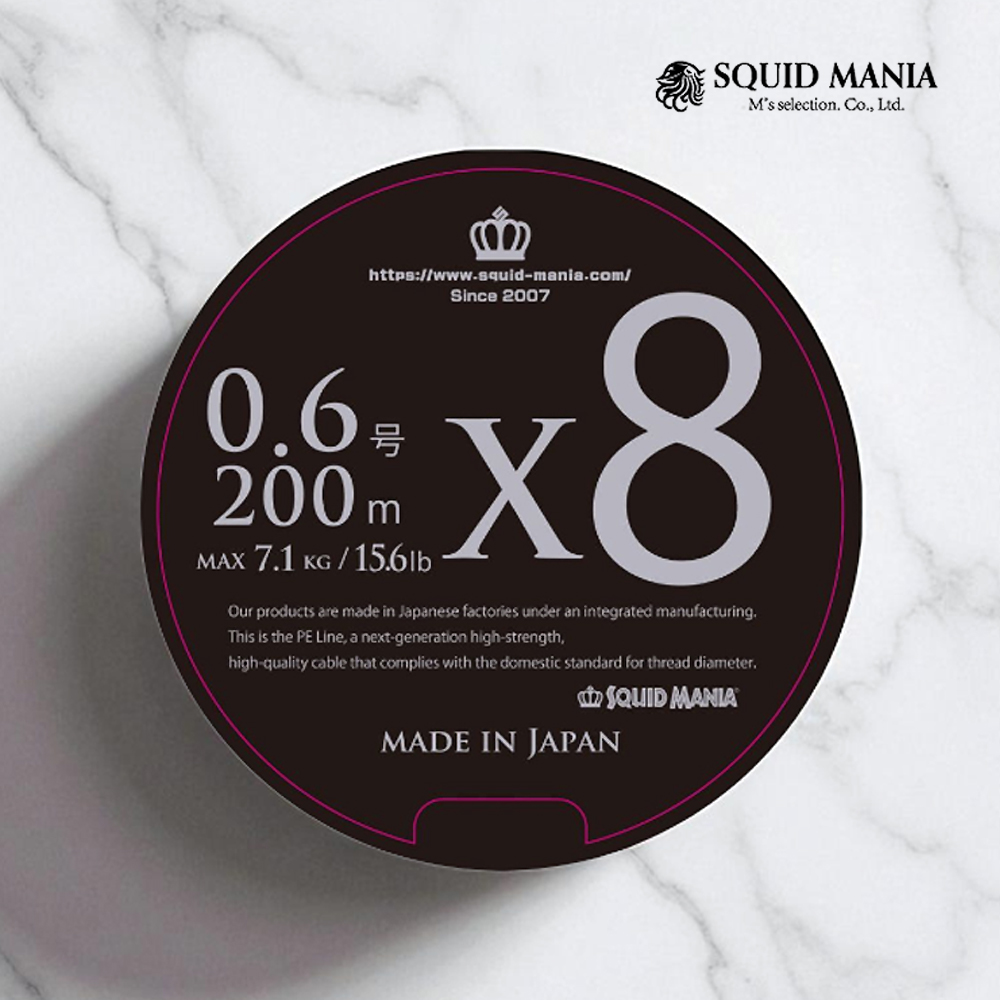 스퀴드매니아 스모크쉴드 X8 PE 200m (0.5호/0.6호) 에깅 무늬오징어 합사