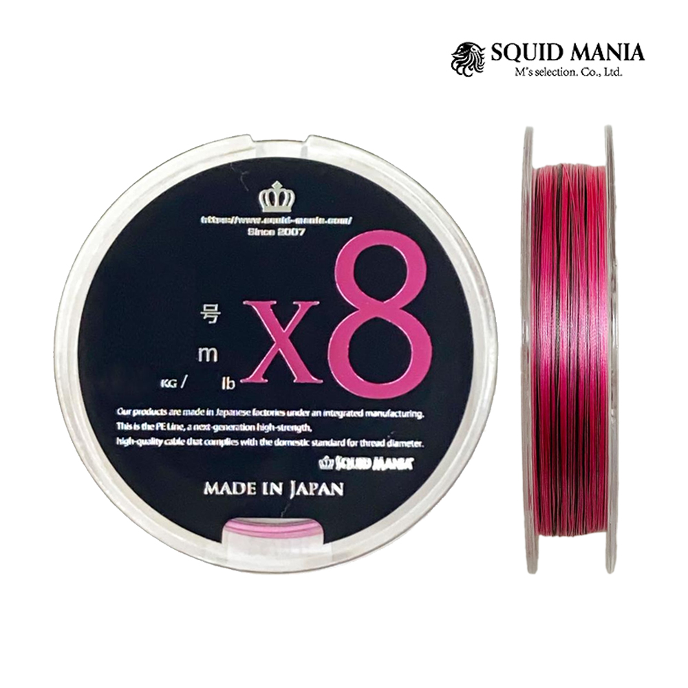 스퀴드매니아 핑크스모크쉴드 X8 PE (0.5호/0.6호) 에깅 무늬오징어 합사