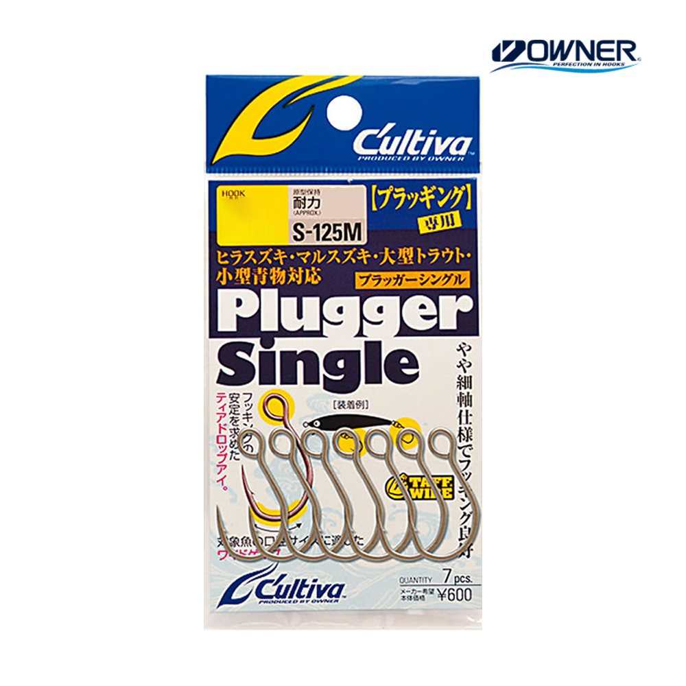 오너 컬티바 S-125M 플러거 싱글 지깅 훅