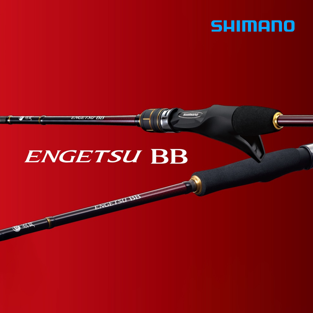 시마노 21 염월 BB 윤성보증 참돔 타이라바 낚시대