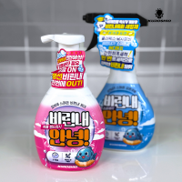 쿠로시오 비린내안녕 스프레이 버블 핸드워시 낚시 비린내제거