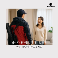 쿠로시오 비린내안녕 스프레이 버블 핸드워시 낚시 비린내제거