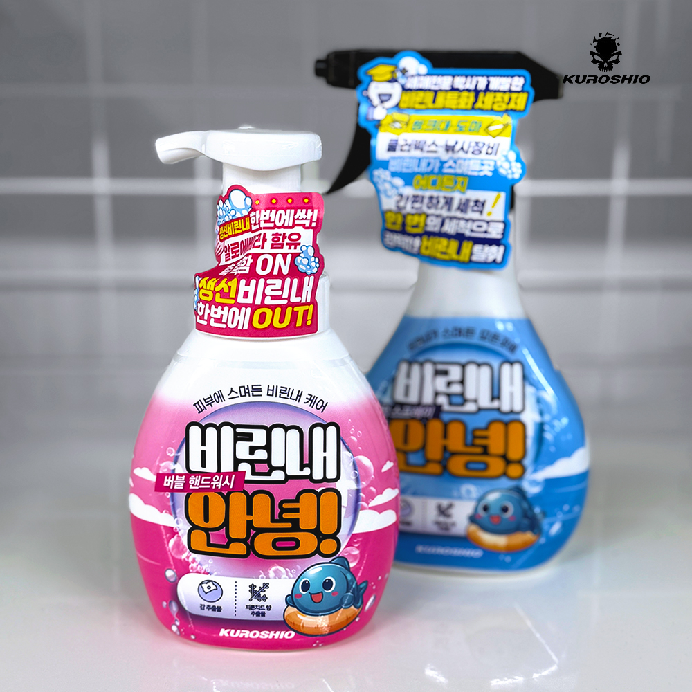 쿠로시오 비린내안녕 스프레이 버블 핸드워시 낚시 비린내제거