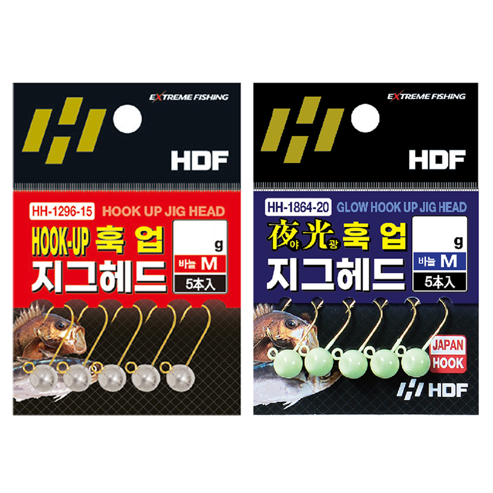 HDF 해동 훅 업 지그헤드 볼락 전갱이 라이트게임 야광