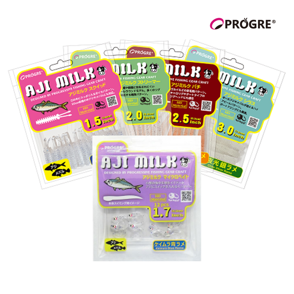 프로그레 아지밀크 볼락 전갱이 아징 웜 라이트게임 루어