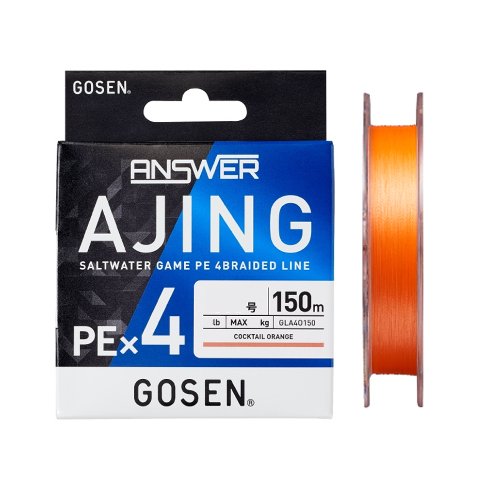 고센 앤서 아징 PE X4 150m 라이트게임 4합사 볼락줄 아징 전갱이