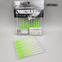 미자르 러니노즈2 2인치 50mm 아징 전갱이웜 볼락 라이트게임