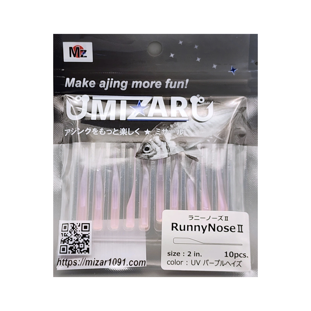 미자르 러니노즈2 2인치 50mm 아징 전갱이웜 볼락 라이트게임