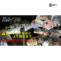 루디스 교시 메탈 0.6g~3g 볼락 전갱이 라이트게임 소형메탈