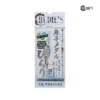 루디스 교시 메탈 히라리 1g-3g 볼락 전갱이 라이트게임 소형메탈지그