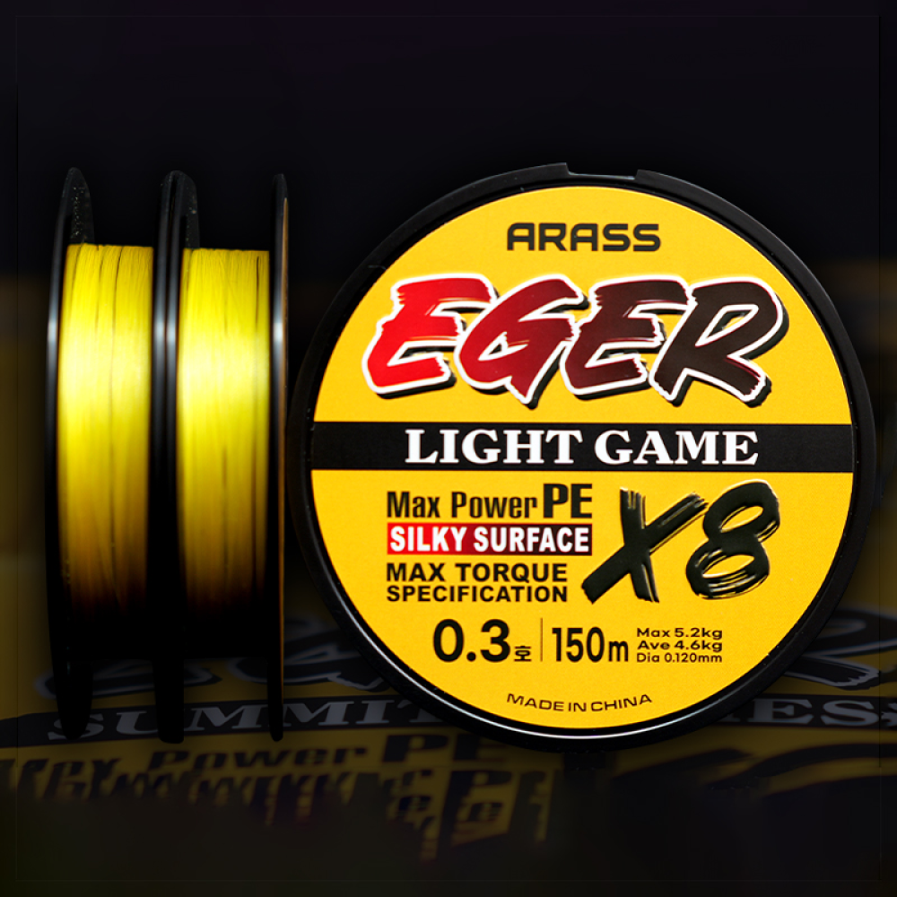 아라스 이거 라이트게임 X8 150m 볼락 아징 전갱이 박과장 8합사