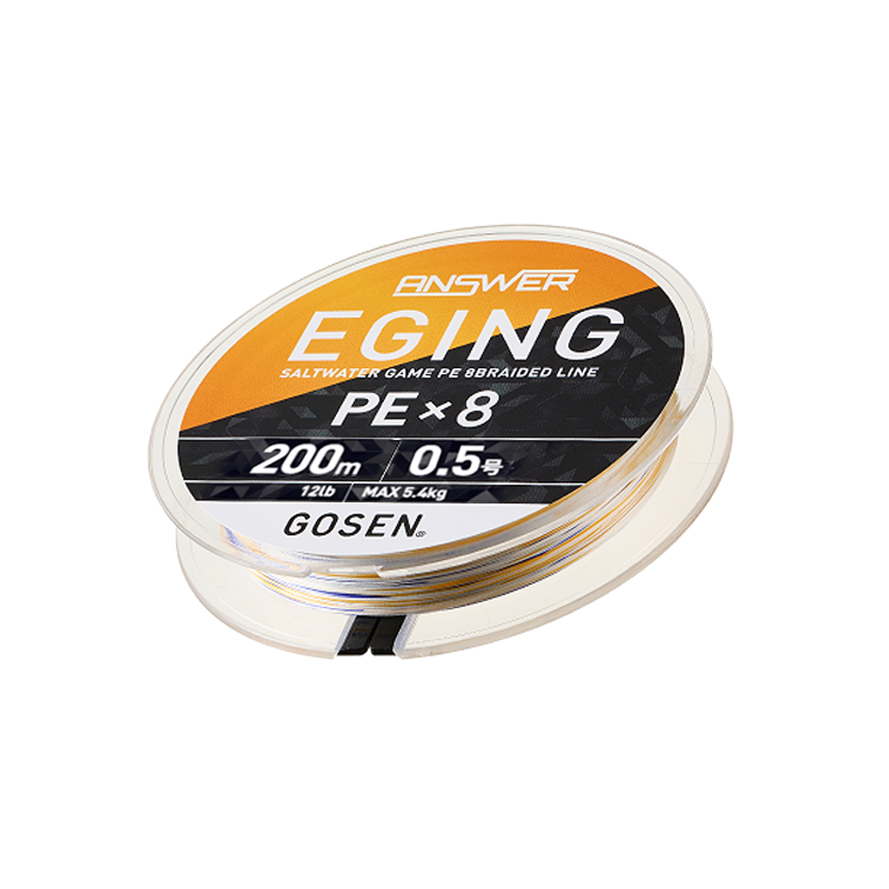 고센 앤서 에깅 PE X8 150m 200m 화이트멀티 에깅 무늬오징어 8합사
