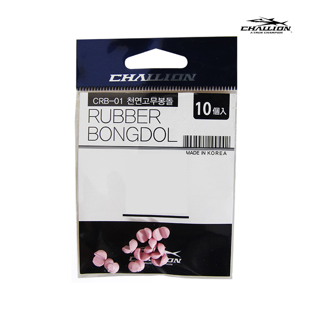 챌리온 천연고무봉돌 좁쌀봉돌