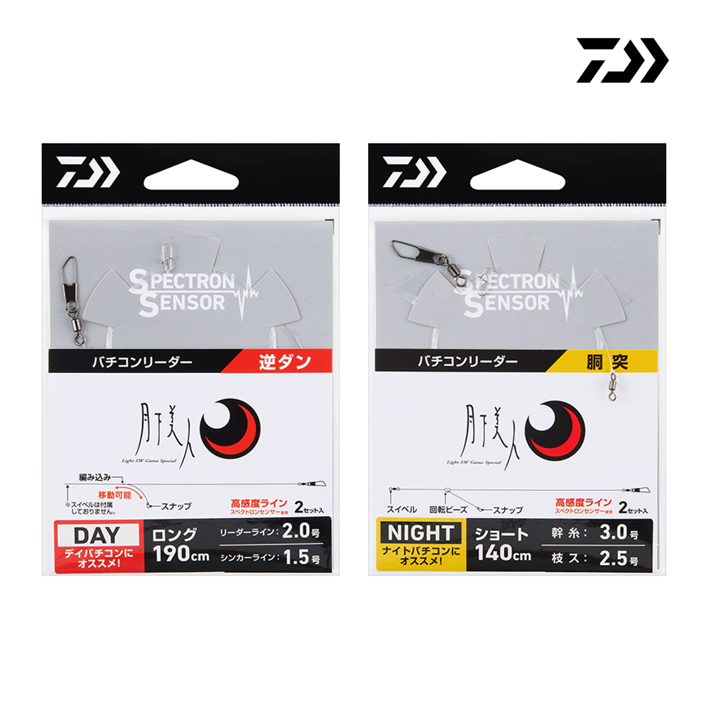 다이와 월하미인 바치콘 리더 역단 딥아징 전갱이