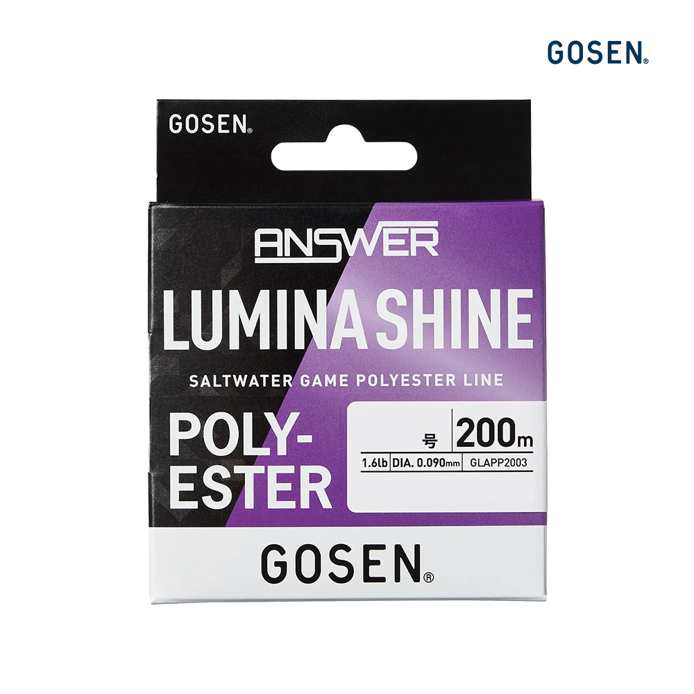 고센 앤서 루미나샤인 200m 에스테르 볼락 전갱이 라이트게임